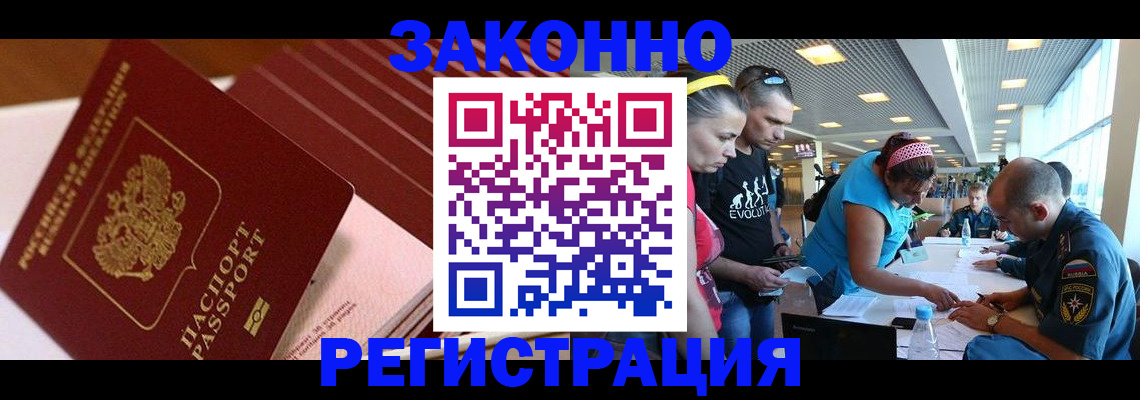 регистрация для дет. сада в Мелеузе