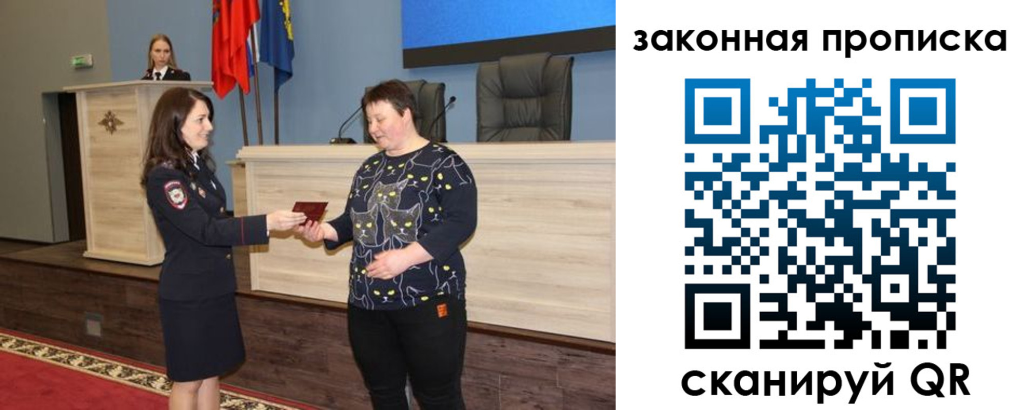 временная регистрация адрес в Мелеузе