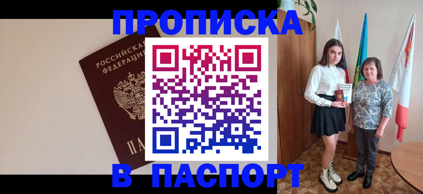 регистрация для дет. сада в Мелеузе